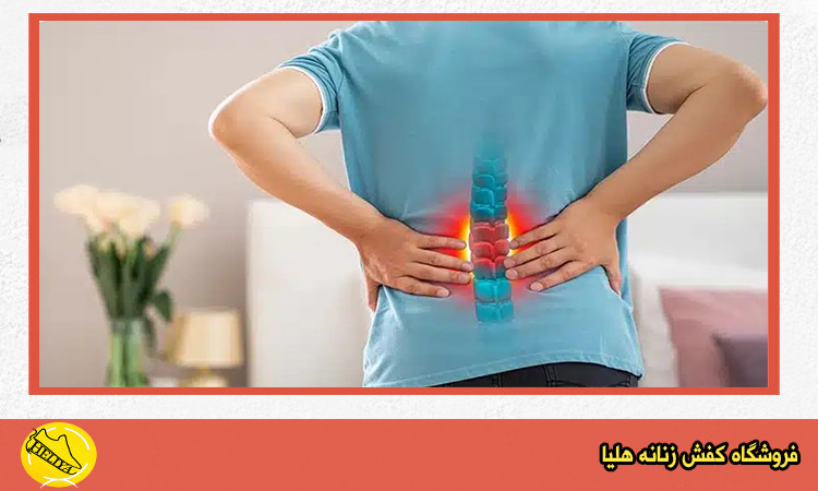 کفش و کتونی مناسب کمر درد کدام است؟ - تاثیر کفش بر ستون فقرات