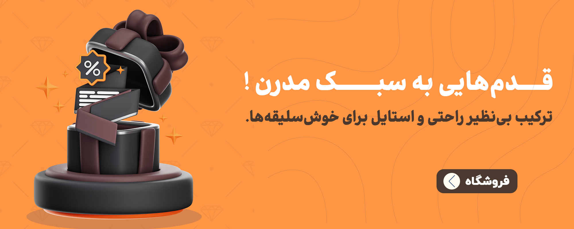 کفش ونس